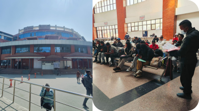 सार्वजनिक बिदामा समेत राहदानी सेवा