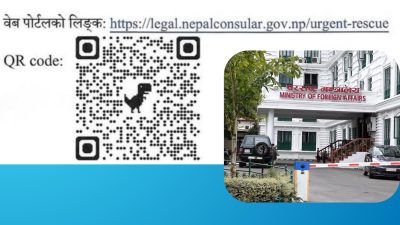 मध्यपूर्वका १६ हजार बढी नेपाली एकैदिन अनलाइन पोर्टलमा