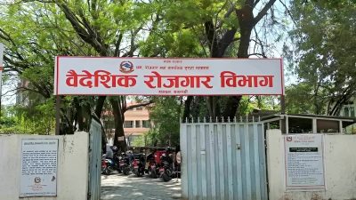 नेपाल–इजरायलबीच द्विपक्षीय श्रम सम्झौता, ८३६ जना भए छनोट 